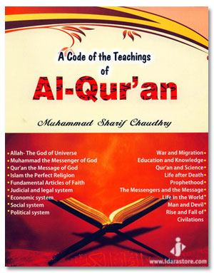 A Code of The Teachings of Al-Quran