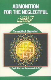 Tambihul Ghafileen- Admonition For The Neglectful