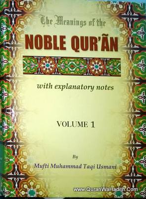 The Meanings of The Noble Quran, 2 Vol Set