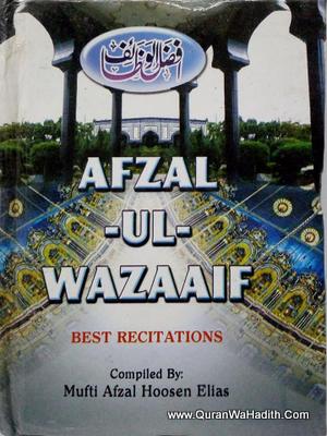 Afzal ul Wazaif
