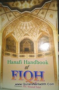 Hanafi Handbook of Fiqh