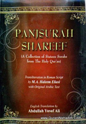 Panjsurah Shareef – 16 Surah