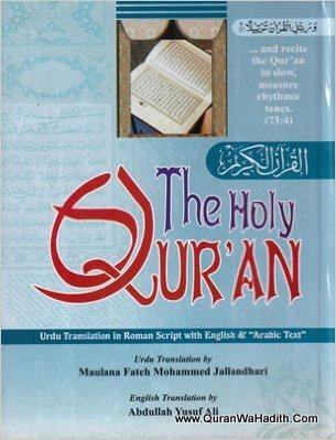 The Holy Quran English-Arabic-Roman Urdu