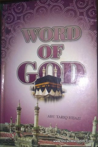 Word of God Abul Tariq Hijazi
