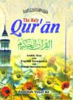 The Holy Quran – Arabic English