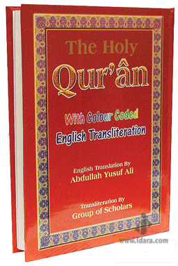 The Holy Quran Color Coded Translation And Transliteration