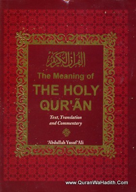 The Meaning of The Holy Quran With Commentary