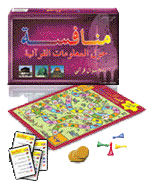 Munafisah Quran Challenge Game In Arabic