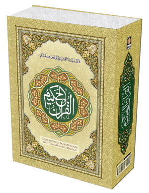 Holy Quran With Color Coded Tajweed Rules And Manzils Small Size