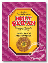 The Holy Quran Arabic English Translation