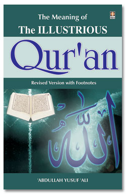 Meaning of The illustrious Quran – English Only