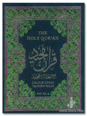 Color Coded Holy Quran With Tajweed And Manzil