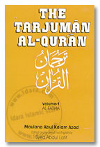 The Tarjuman Al Quran – Volumes 3, English Only