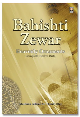 Bahishti Zewar – Heavenly Ornaments – Complete