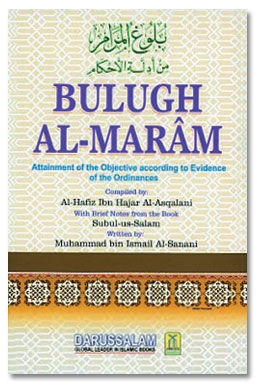 Bulugh Al-Maram Attainment of The Objective