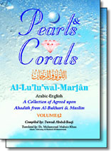 Pearls And Corals Al Lulu Wal Marjan – 2 Vols