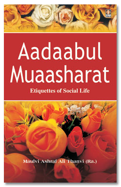 Aadaabul Muaasharat – Etiquettes of Social Life