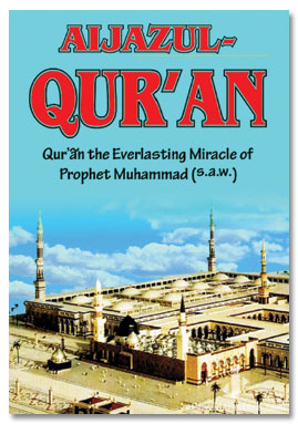 Aizazul Quran – Quran The Everlasting Miracle of Prophet