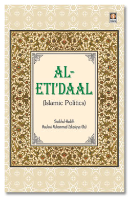 Islamic Politics – Al Etidaal
