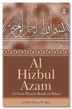 Al Hizbul Azam – Arabic English
