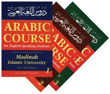 Arabic Course For English Speaking Students – 3 Vols