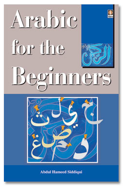 Arabic For The Beginners – Arabic English