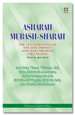 Asharah Mubashsharah