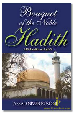 Bouquet of The Noble Hadith – 240 Hadith on Virtues