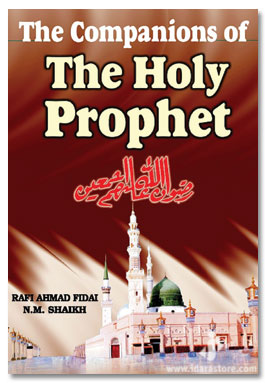 The Companions of The Holy Prophet ﷺ