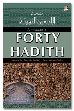An-Nawawi’s Forty Hadith – Arabic English