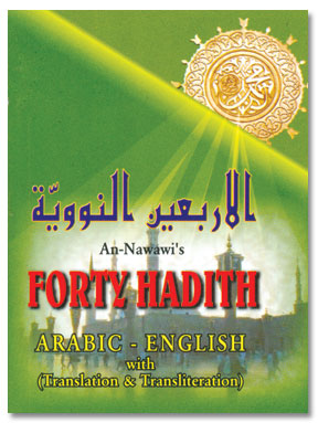 An Nawawi 40 Hadith Transliteration Pocket – Arabic English