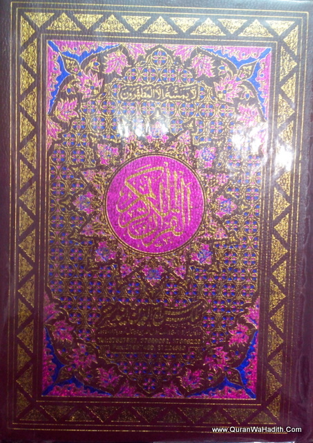 Pocket Quran Green Paper – Arabic