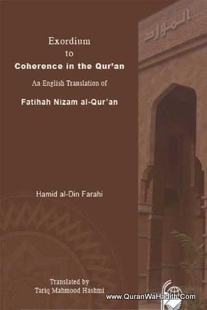 Exordium To Coherence in The Quran