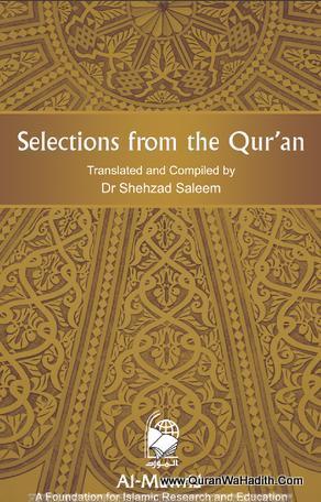 Selections From The Quran – With Coherence