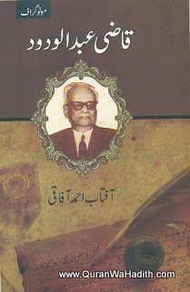 Qazi Abdul Wadood Monograph, قاضی عبدالودود مونوگراف
