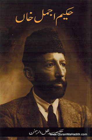 Hakim Ajmal Khan Biography, حکیم اجمل خان