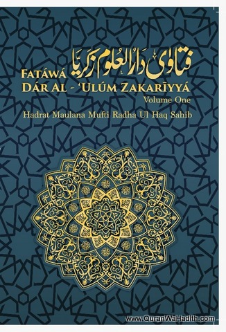 Fatawa Darul Uloom Zakariyya, فتاوی دارالعلوم ذکریا