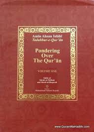 Pondering Over The Quran, Vol 1, Tafseer By Maulana Amin Ahsan Islahi