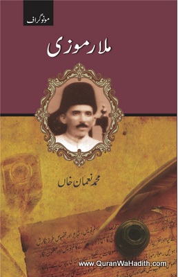 Mulla Ramuzi, Monograph, ملا رموزی, مونوگراف