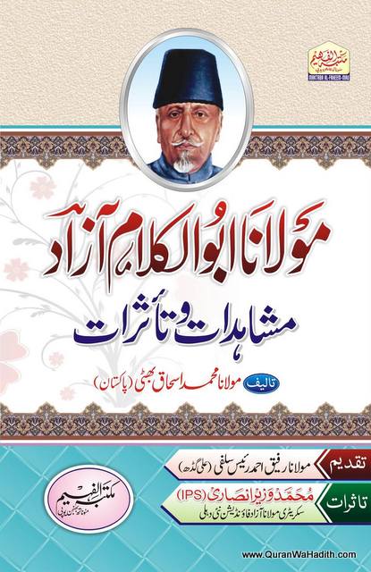 Maulana Abul Kalam Azad Mushahidat Wa Tasurat, مولانا ابو کلام آزاد مشاہدات و تاثرات