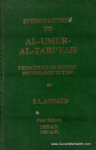 Introduction To al Umur al Tabiyah