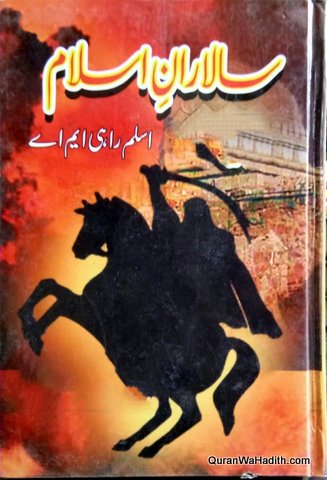 Salaran e Islam, Tareekhi Novel, سلاران اسلام