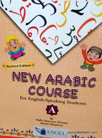 Arabic Course For English Speaking Students | A-B 1-8 10 Vol Set