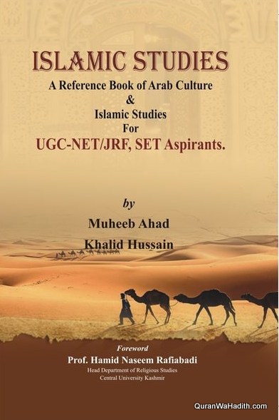 Islamic Studies, A Reference Book Of Arab Culture & Islamic Studies For UGC NET/JRF SET Aspirants