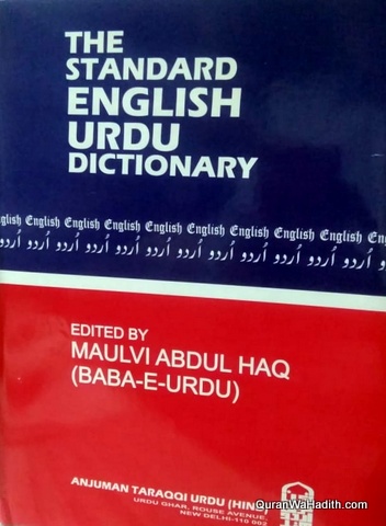 The Standard English Urdu Dictionary