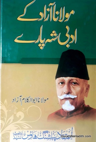 Maulana Azad Ke Adabi Shahpare, مولانا آزاد کے ادبی شہ پارے
