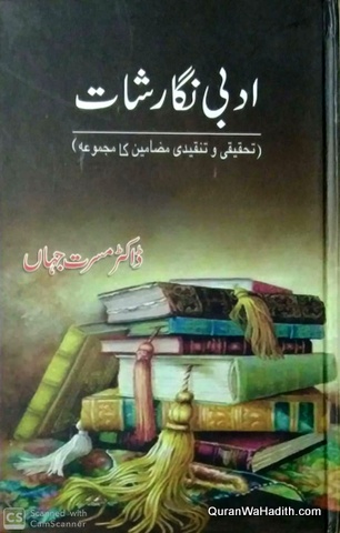 Adabi Nigarshat, Tehqiqi o Tanqeedi Mazameen, ادبی نگارشات, تحقیقی و تنقیدی مضامین کا مجموعہ