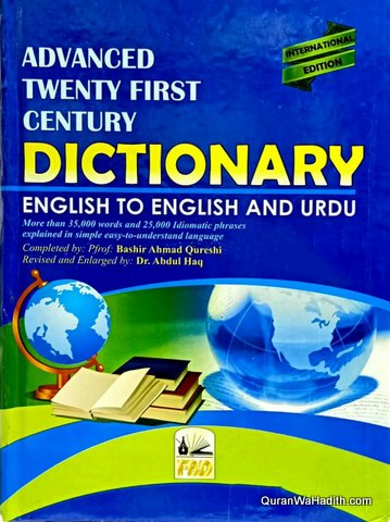 Advanced 21st Century Dictionary English To English And Urdu