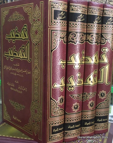 Tehzeeb ul Tehzeeb Arabic, 4 Vols, تهذيب التهذيب