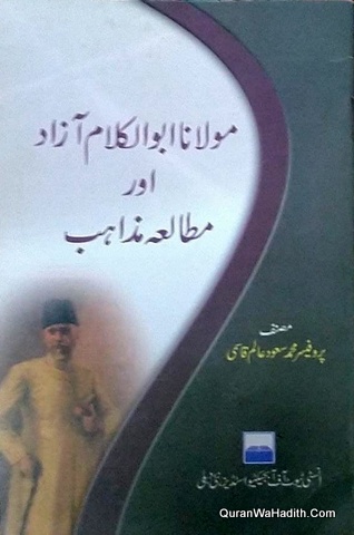 Maulana Abul Kalam Azad Aur Mutala e Mazahib, مولانا ابو الکلام آزاد اور مطالعہ مذاہب